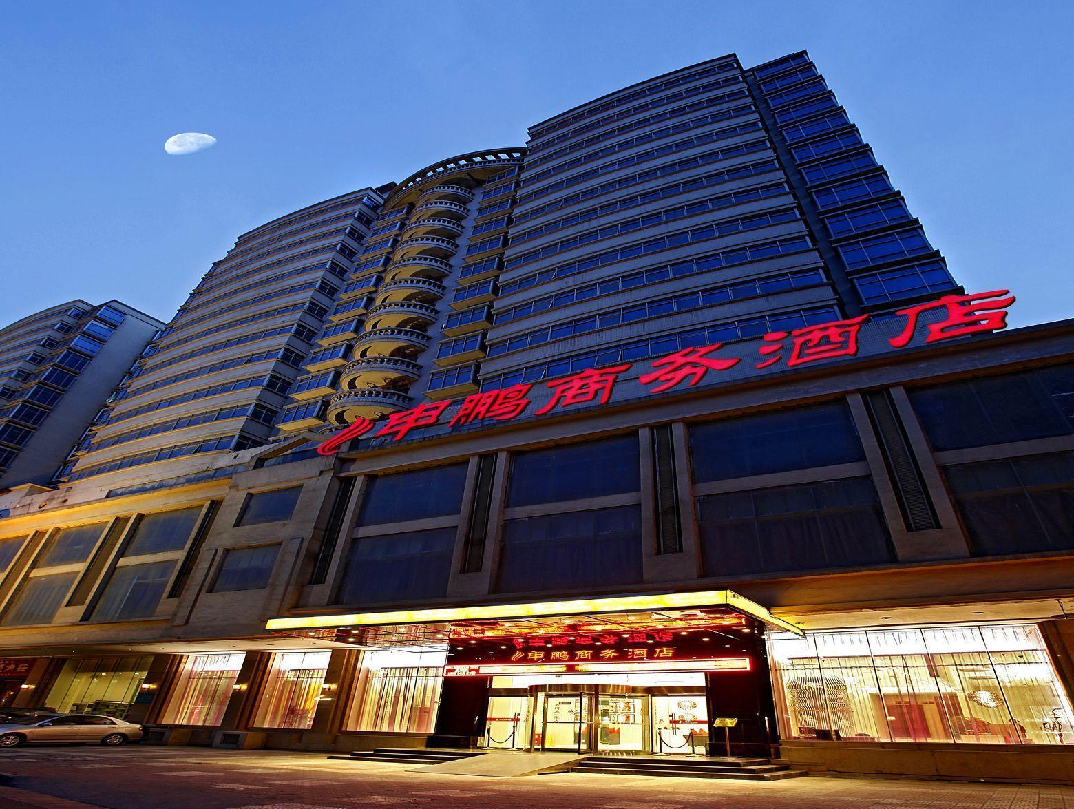 Canaan International Hotel Xi'An Xi'an  Exterior foto